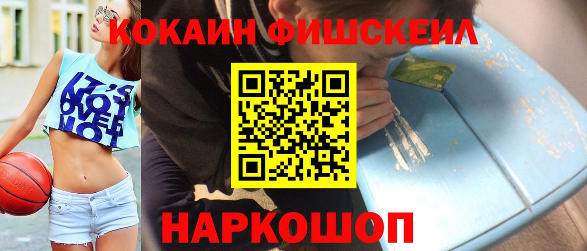 Кокаин Перу Новотроицк