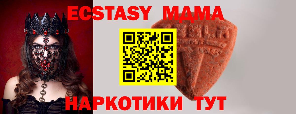 ЭКСТАЗИ louis Vuitton  Вход с VPN  купить  сайты  ЭКСТАЗИ бентли  Новотроицк 
