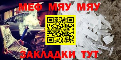 ECSTASY Сланцы