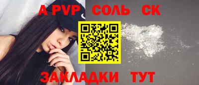 ECSTASY Сланцы