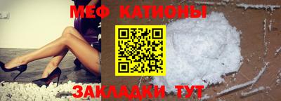 эйфоретик Славянск-на-Кубани
