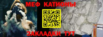 ECSTASY Сланцы