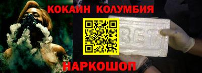 эйфоретик Славянск-на-Кубани