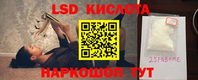 ECSTASY Сланцы