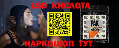 трава Славгород