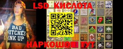 трава Славгород