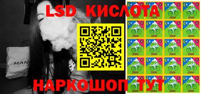 трава Славгород