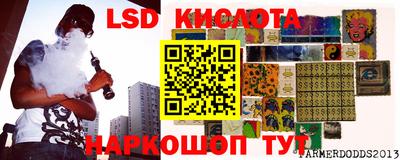 ECSTASY Сланцы
