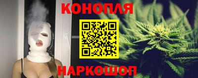 эйфоретик Славянск-на-Кубани