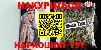 ECSTASY Сланцы