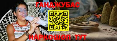 эйфоретик Славянск-на-Кубани