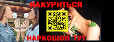 эйфоретик Славянск-на-Кубани