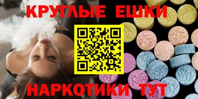 трава Славгород