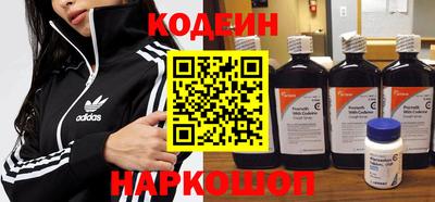 ECSTASY Сланцы