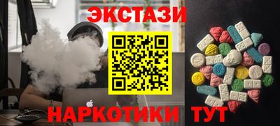 трава Славгород