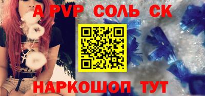 ECSTASY Сланцы