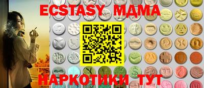трава Славгород