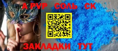 трава Славгород