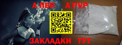 трава Славгород