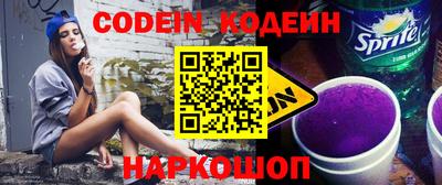 ECSTASY Сланцы