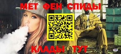ECSTASY Сланцы