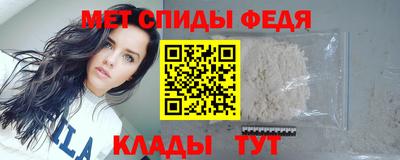 эйфоретик Славянск-на-Кубани