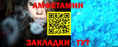 эйфоретик Славянск-на-Кубани