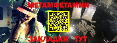 эйфоретик Славянск-на-Кубани