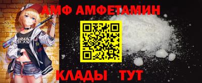 ECSTASY Сланцы