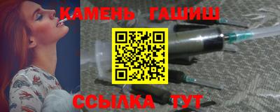 трава Славгород