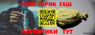 трава Славгород