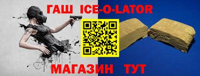 эйфоретик Славянск-на-Кубани