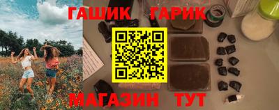 эйфоретик Славянск-на-Кубани
