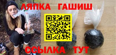 трава Славгород