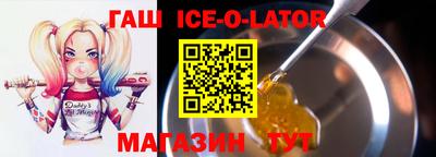 трава Славгород