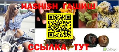 эйфоретик Славянск-на-Кубани