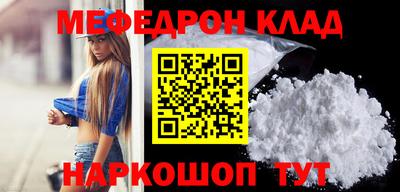 трава Славгород