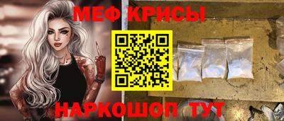 ECSTASY Сланцы