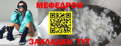 трава Славгород