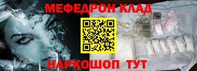трава Славгород