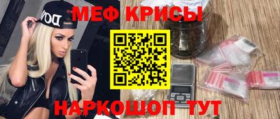 ECSTASY Сланцы