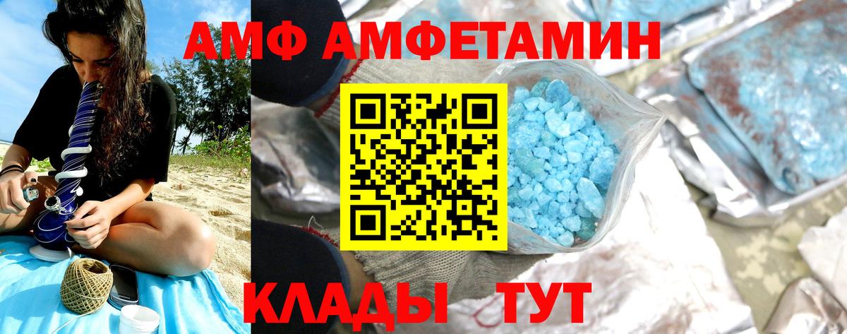 Новотроицк  Метамфетамин Methamphetamine  Метамфетамин Methamphetamine  МЕТАМФЕТАМИН  Вход с VPN 